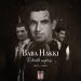 Beşiktaş'ta Baba Hakkı anıldı