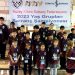 Satranç Yaş Birincilikleri Şampiyonası cumartesi başlıyor – BRTK